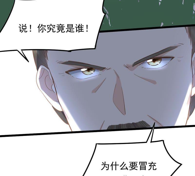 第57话 誉王的怀疑34