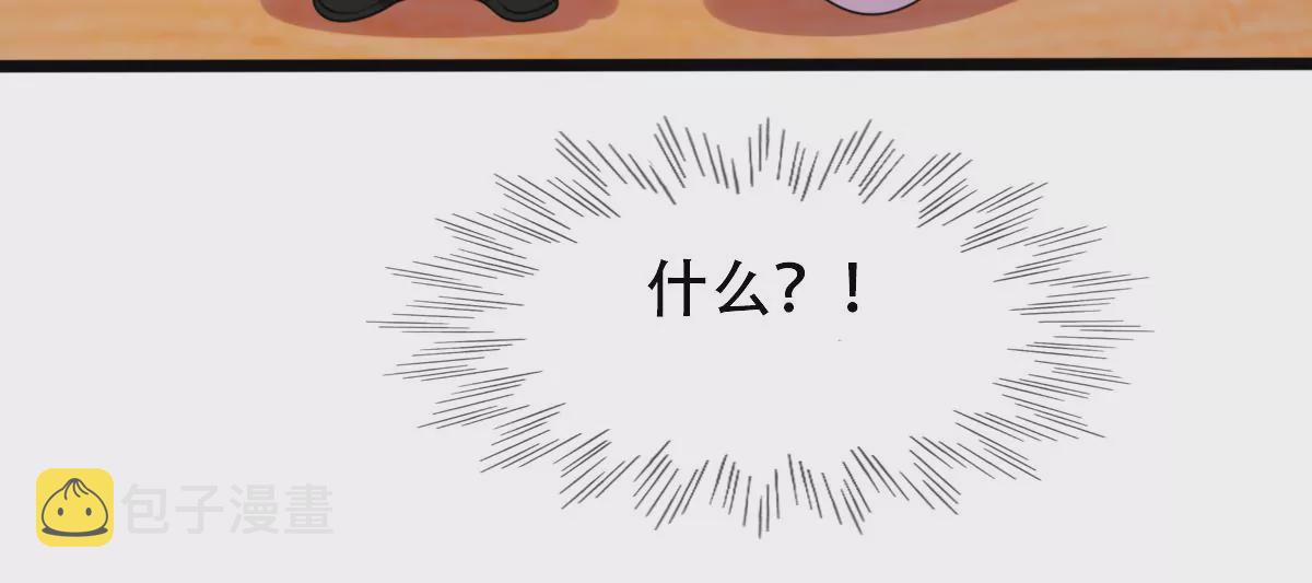 第196话 积极撒娇50