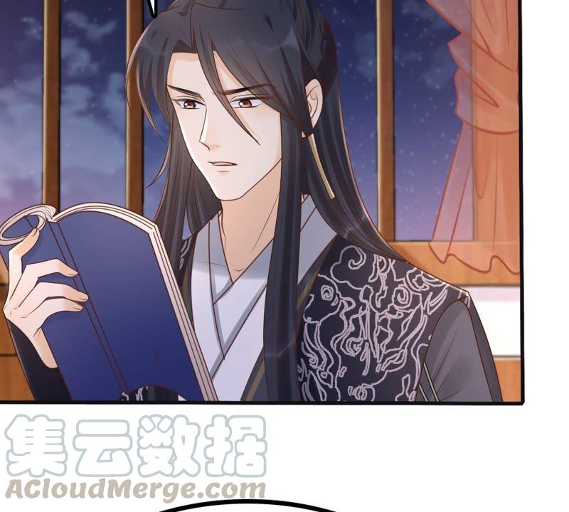 第130话 殷离修，给我报仇！27