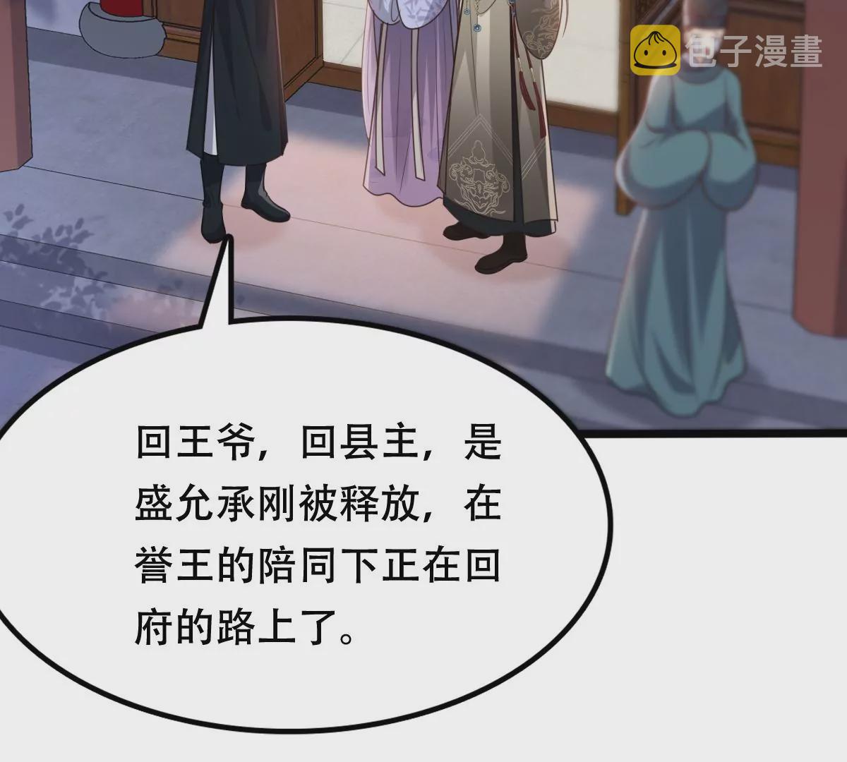 第188话 一个礼物18