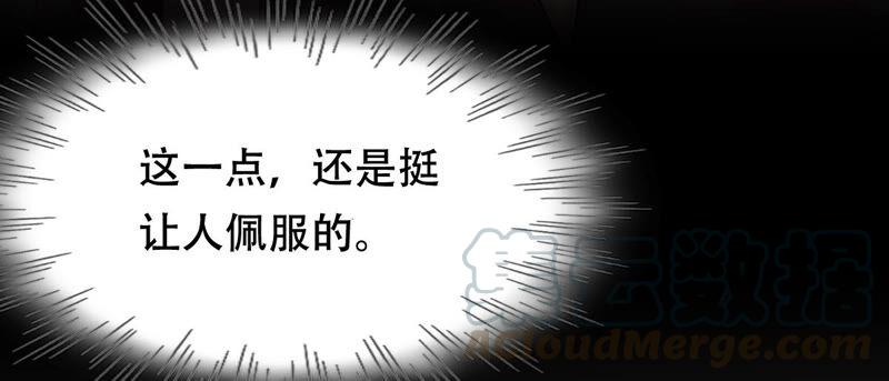 第135话 钱！都是钱呐！58