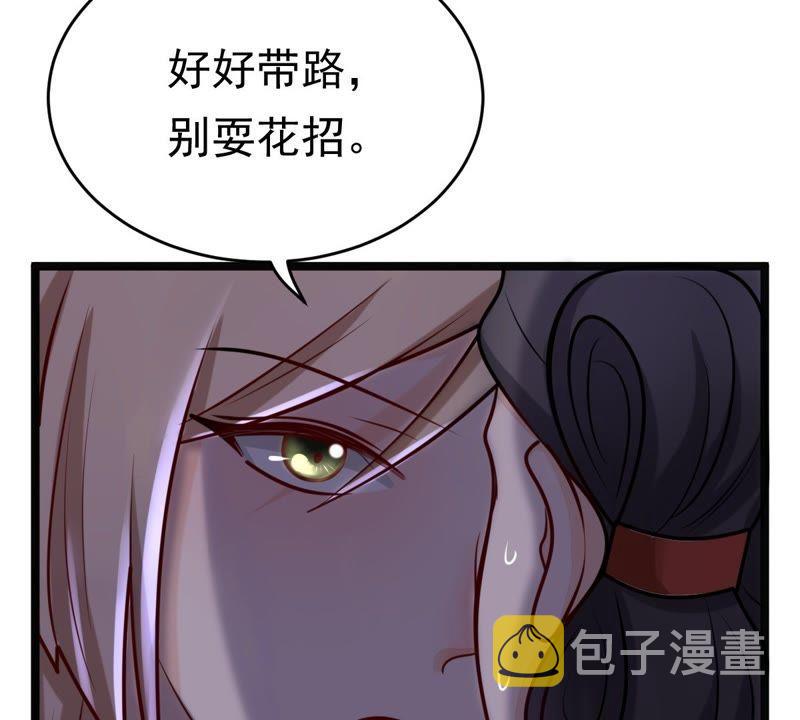 第22话 调虎离山20