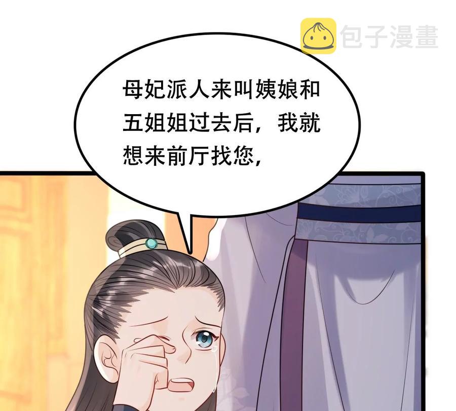 第160话 卖女救子65