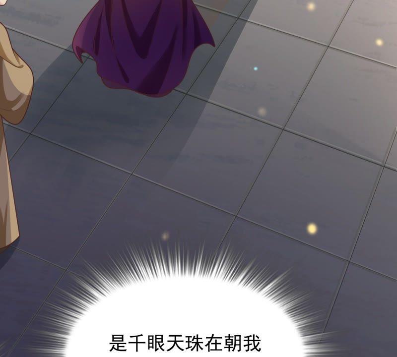 第21话 千眼天珠62