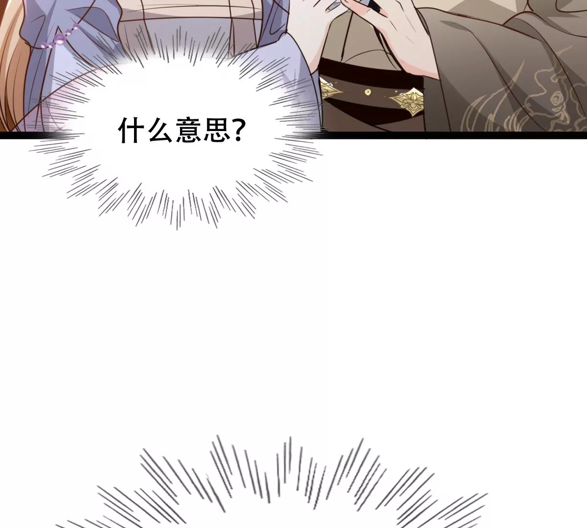 第187话 坏了好事28