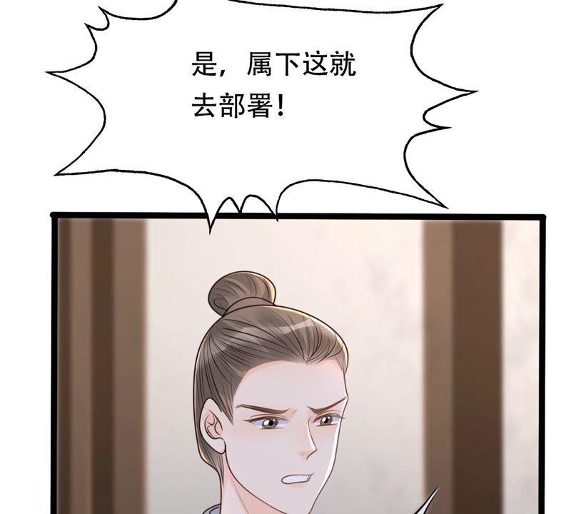 第144话 他的好19