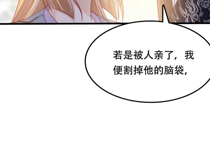 第94话 彼此的唯一（下）41