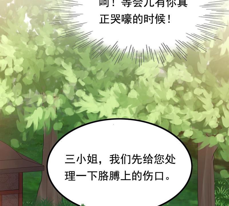 第71话 形势逆转61