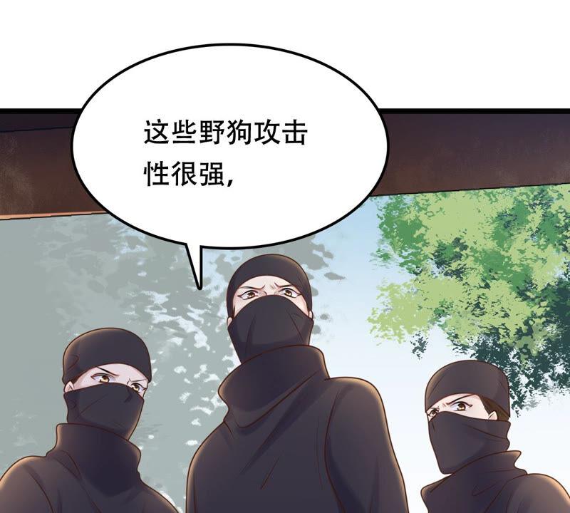 第106话 我们扯平了3