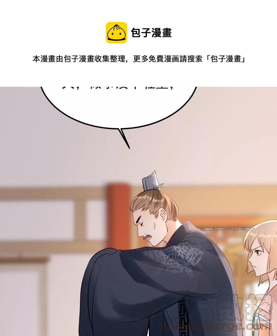 第158话 玄王让打的！39