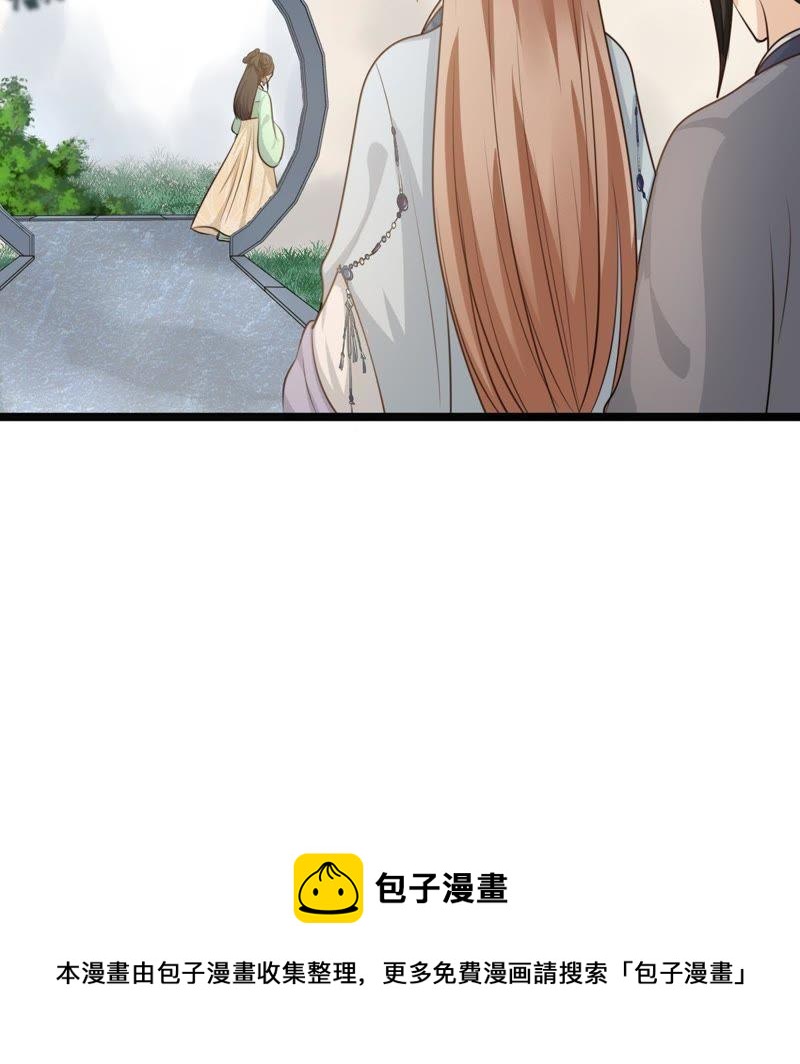 第62话 刁蛮小少爷87