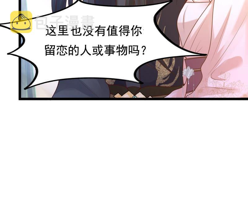 第78话 互相关心38