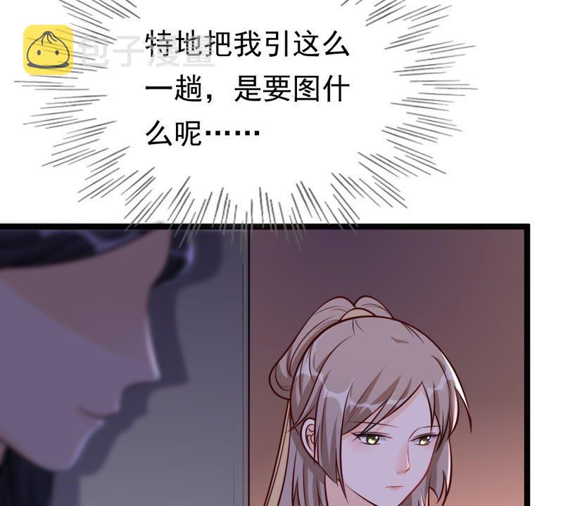 第22话 调虎离山54