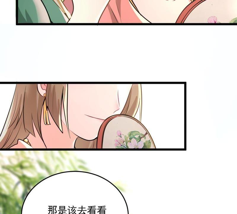第17话 你被下毒了6