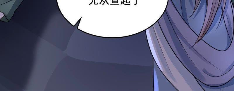 第15话 银子不拿白不拿32