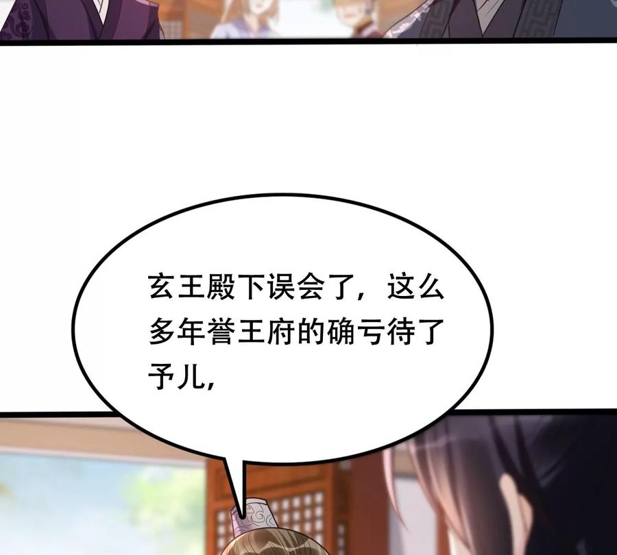 第179话 极力挽留43