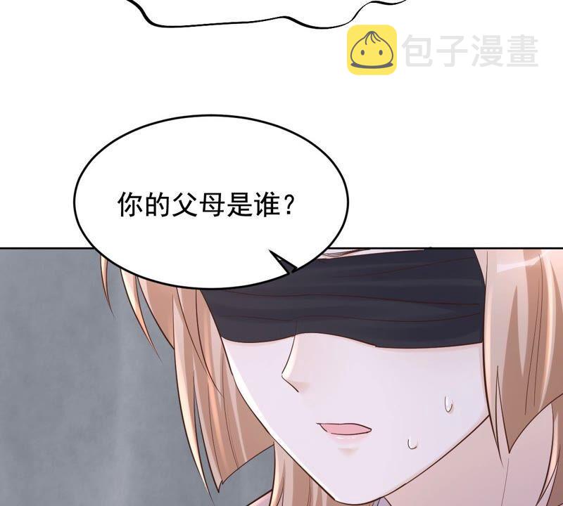 第124话 绑架37
