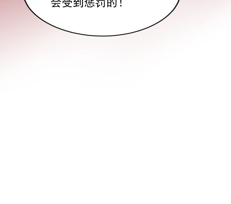 第47话 梦醒时分18