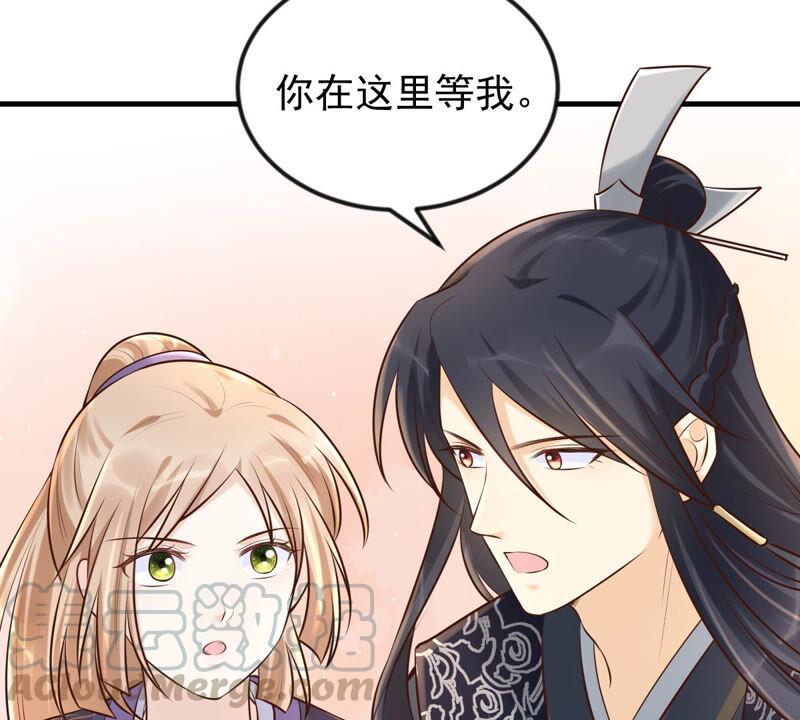 第114话 水怪的真面目20