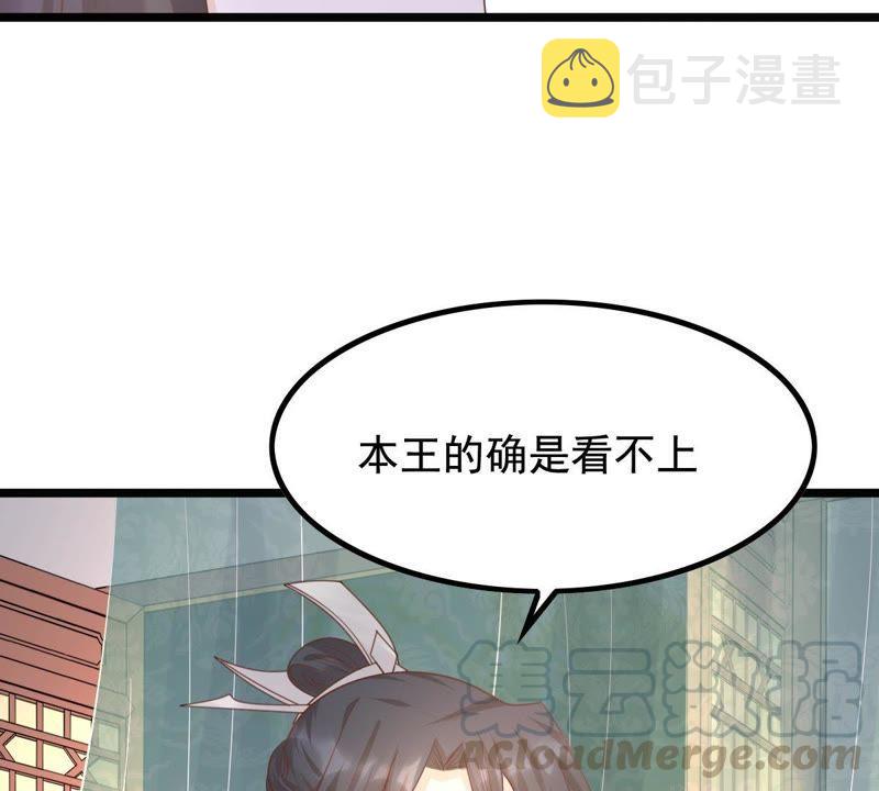 第67话 小狐狸和大灰狼16