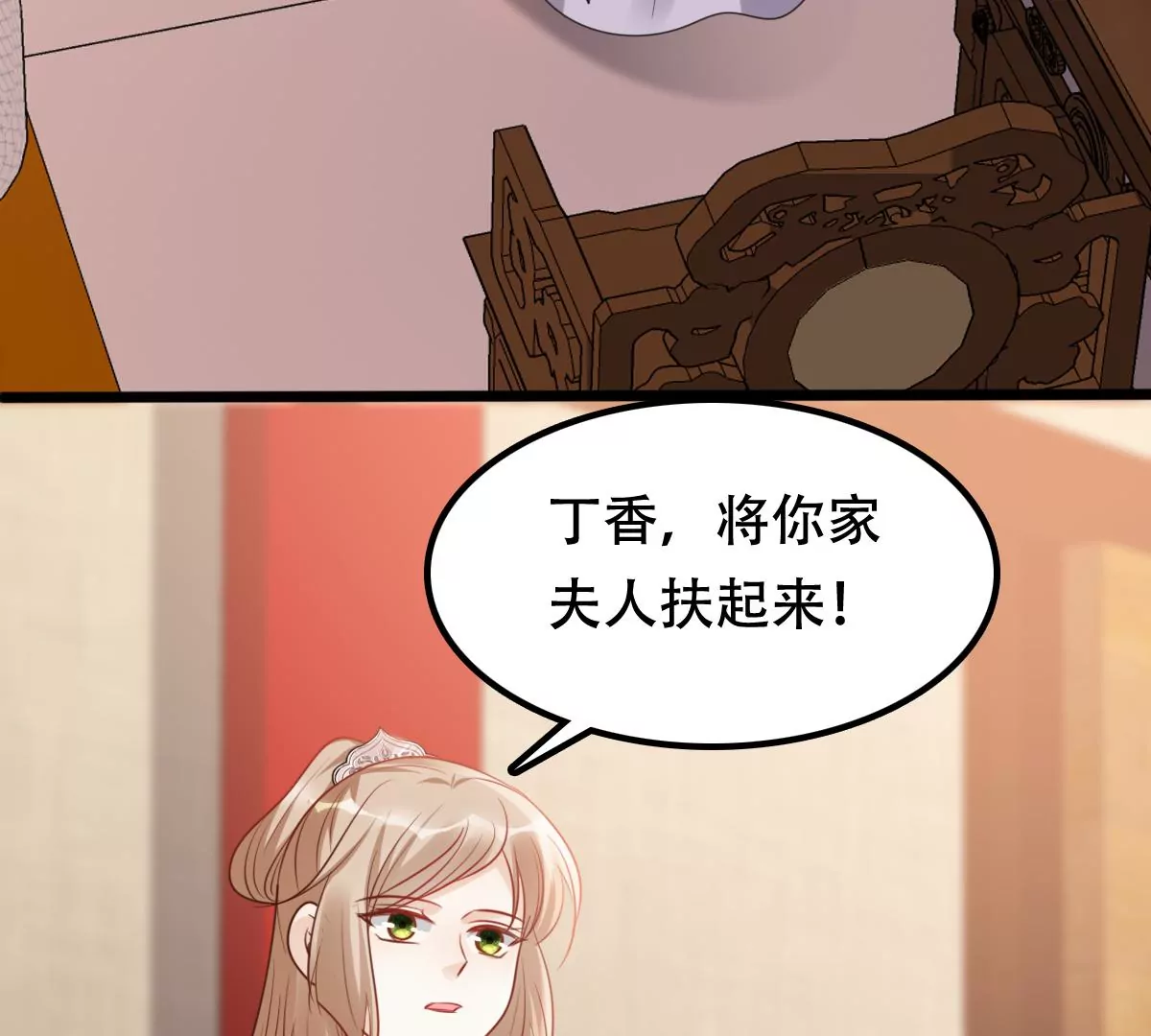 第197话 合作9