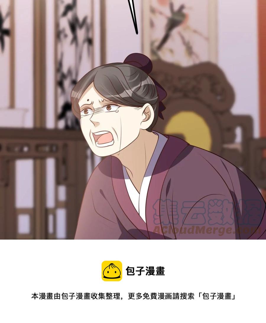 第190话 怀疑的种子61