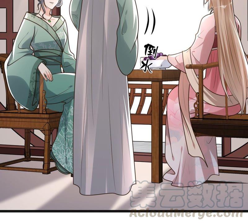 第121话 让她来求12