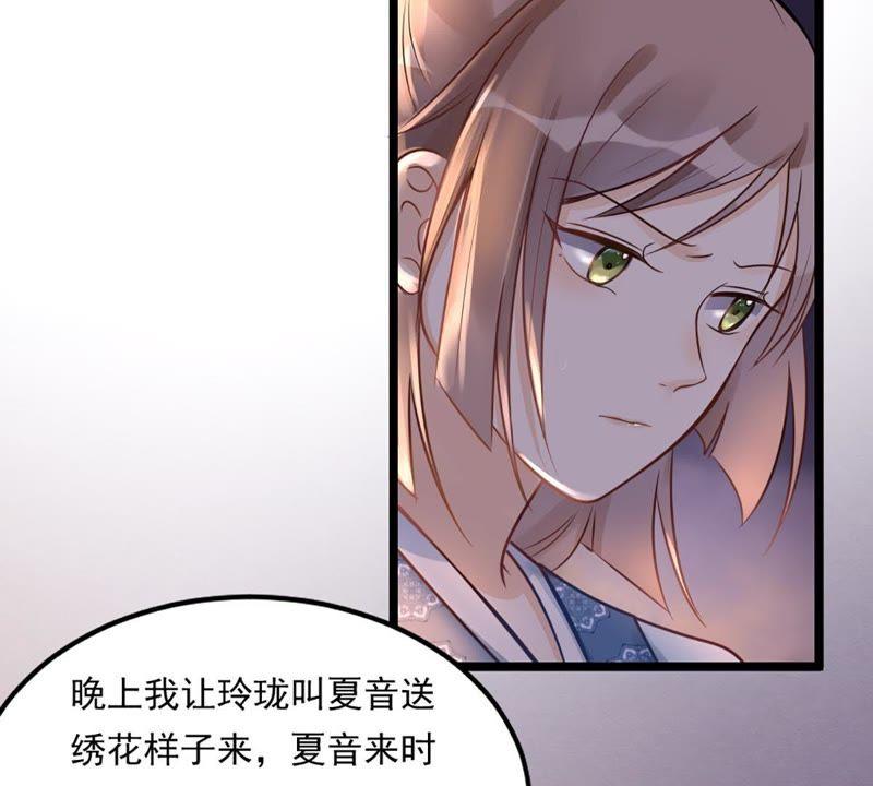 第13话 落井下石16