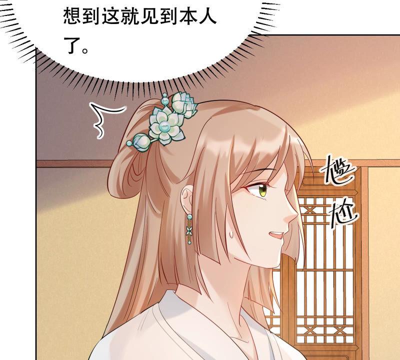 第98话 医仙凡白52