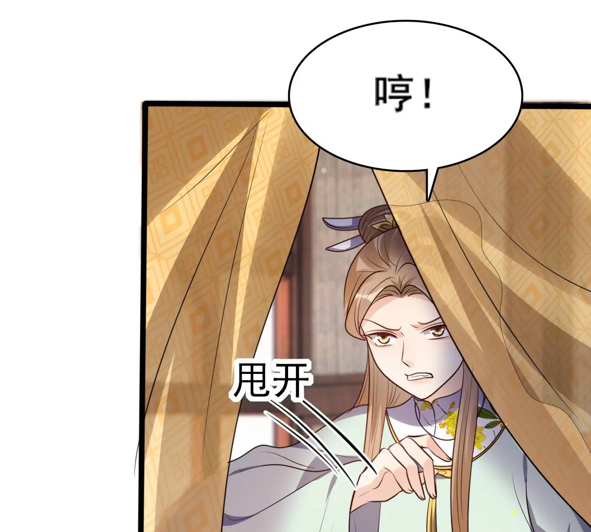 第204话 横刀68