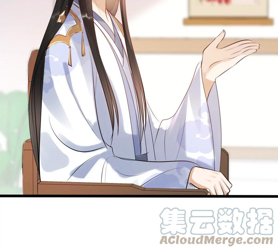 第170话 送上门的美人24