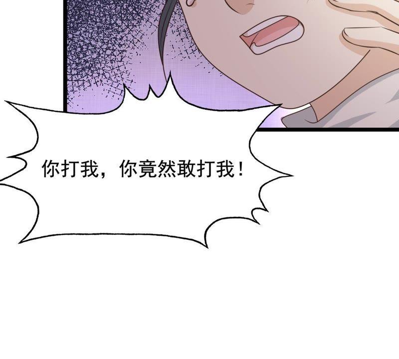 第62话 刁蛮小少爷59