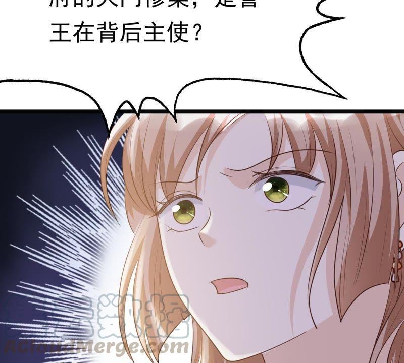 第64话 朱雀令84