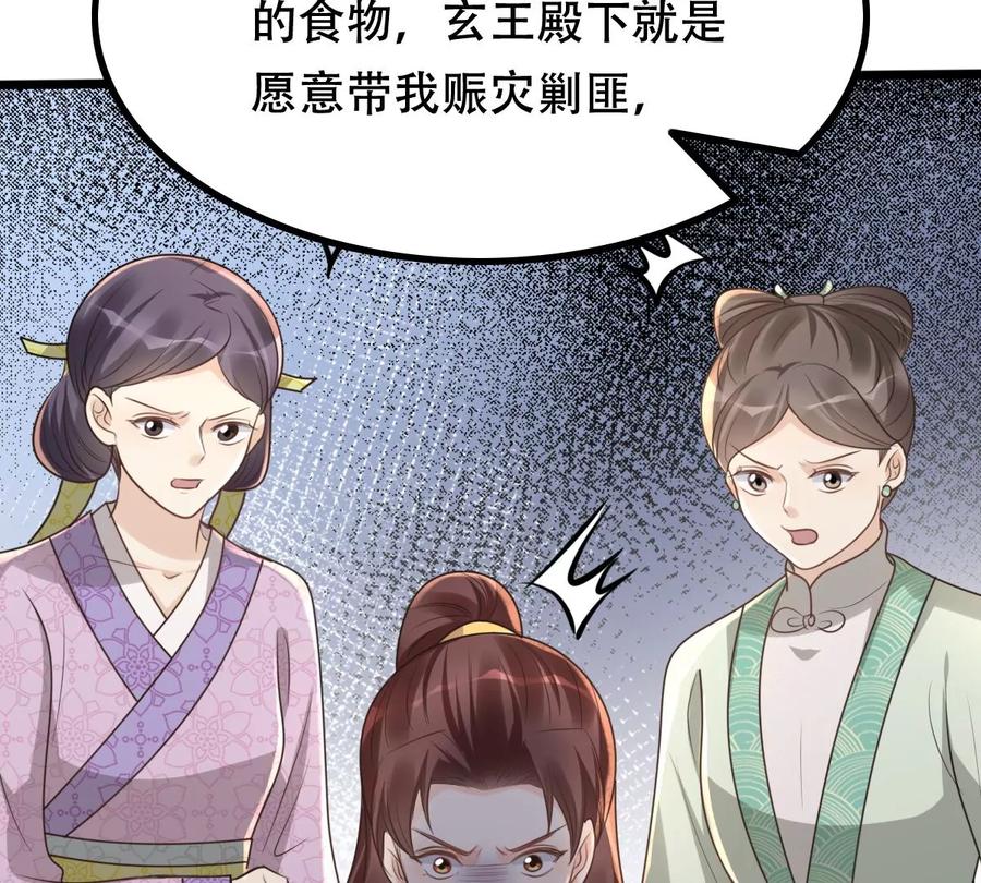 第157话 挑衅54