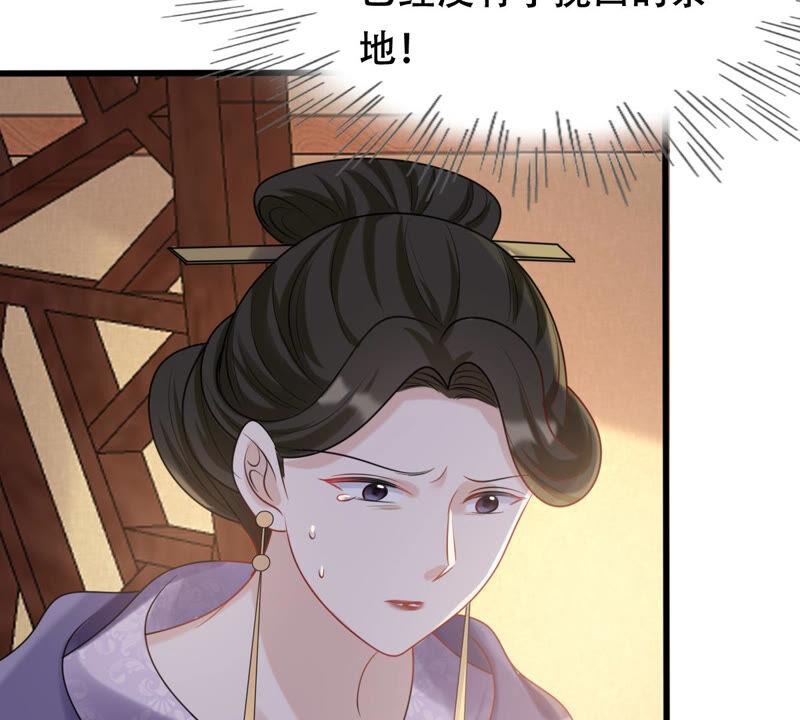 第100话 真相大白5
