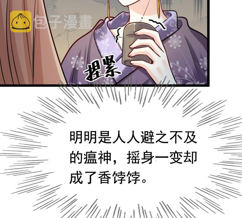 第26话 有一种属性叫傲娇75