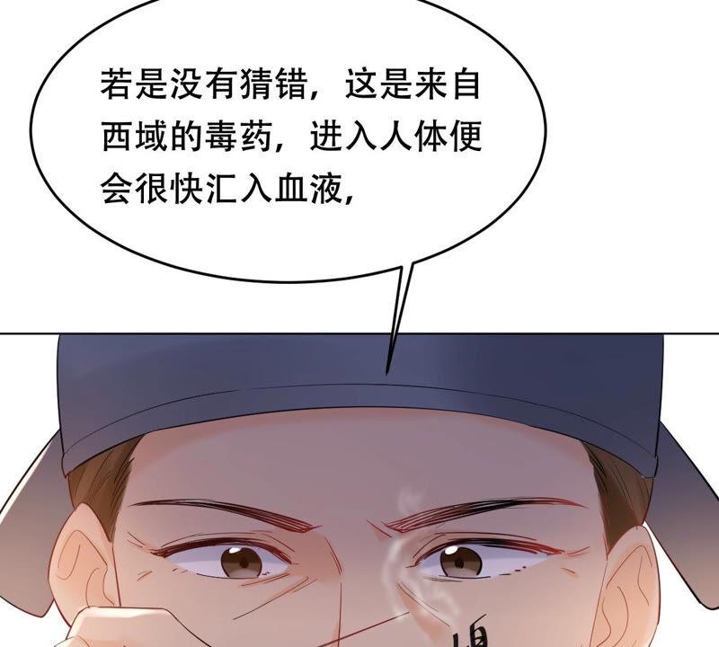 第99话 死无对证18