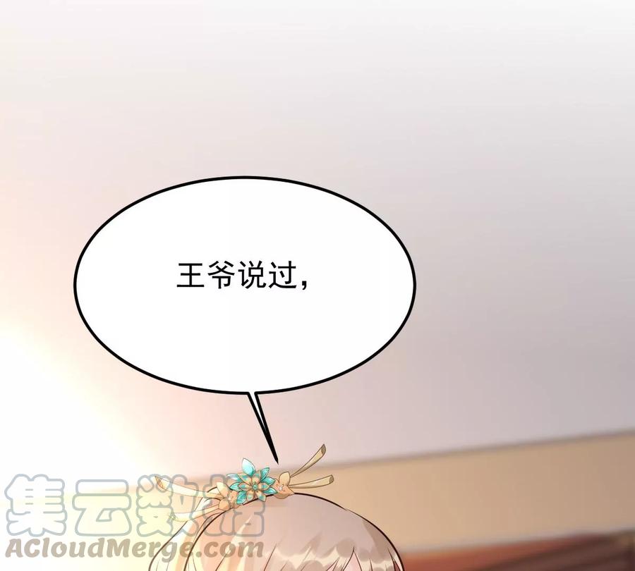 第158话 玄王让打的！94