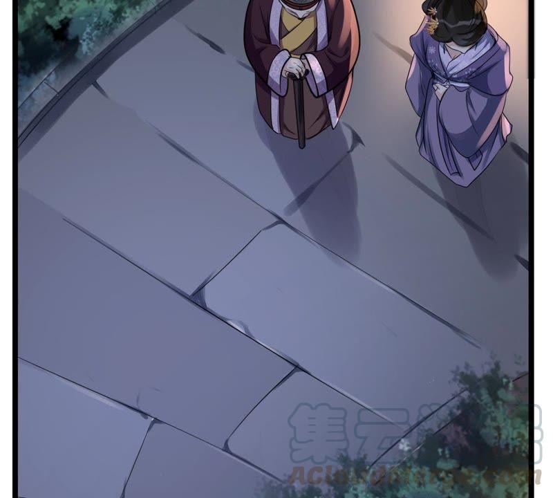 第14话 一个都别想跑49