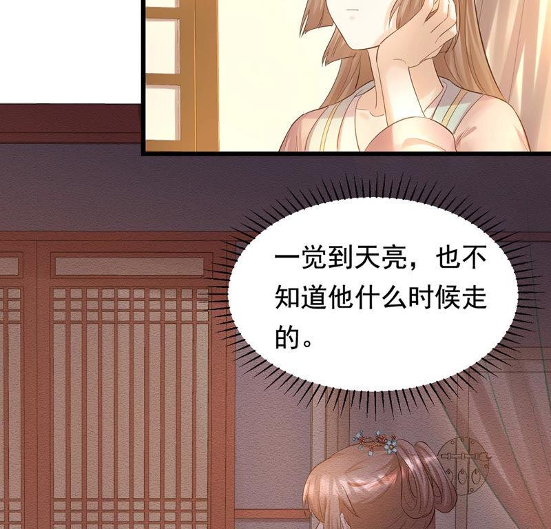 第83话 没有免费的午餐6