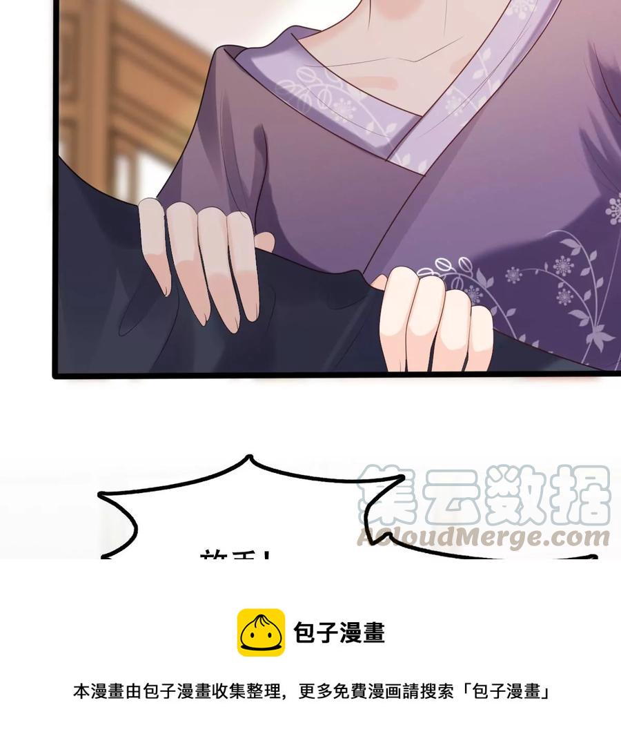 第162话 困兽之斗6