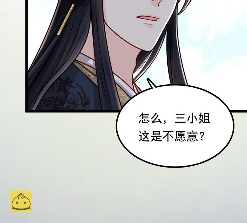 第34话 你是本王的人！38