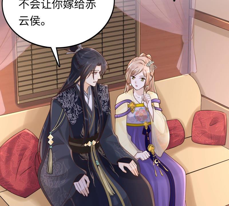 第109话 私奔5