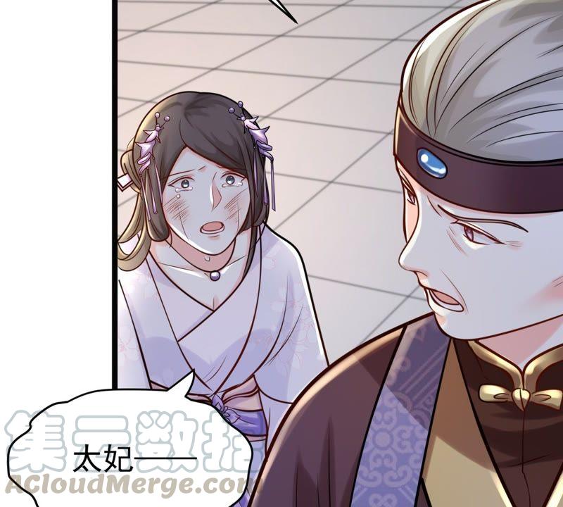 第24话 偷天换日60
