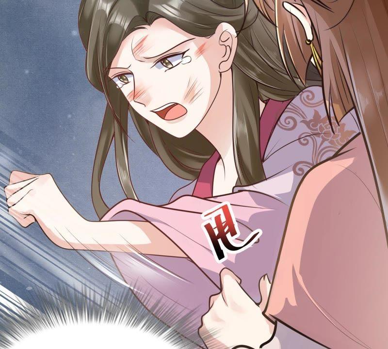 第17话 你被下毒了33