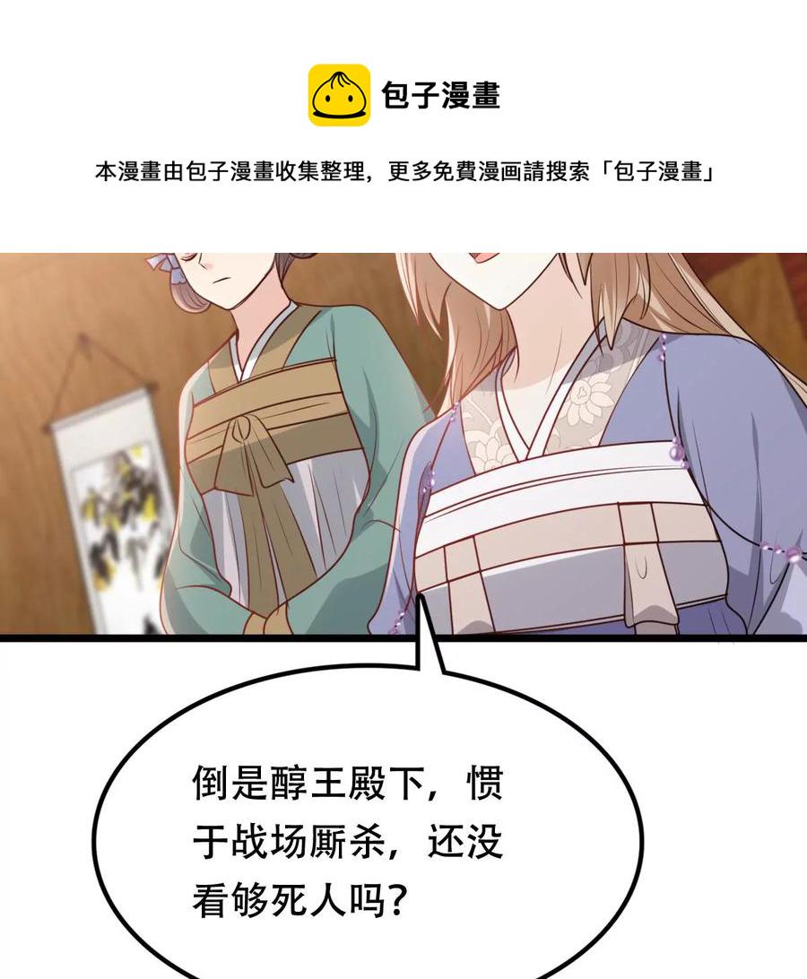 第192话 人多才热闹35