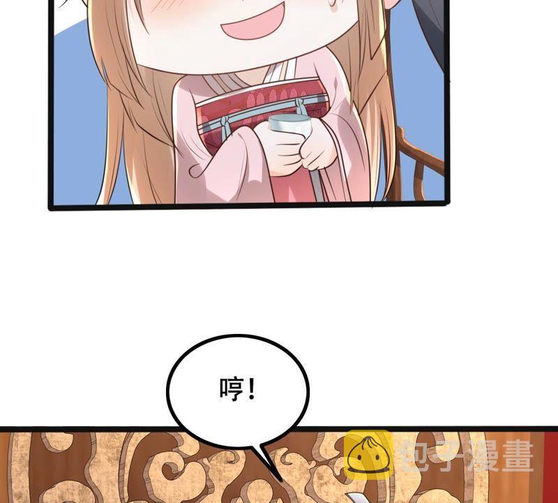 第142话 我的人我做主50