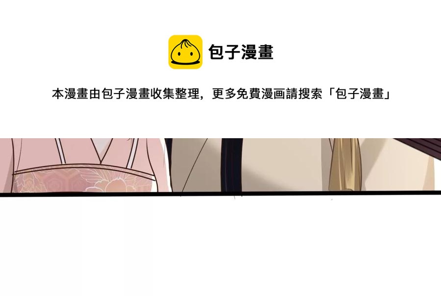 第167话 王爷护犊子64