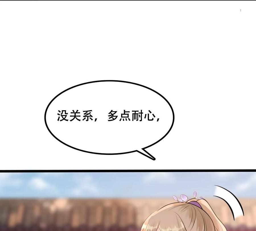 第172话 目的是复仇62