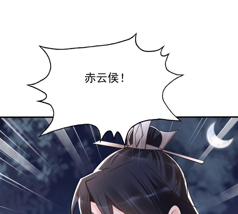 第134话 予儿，过来！26